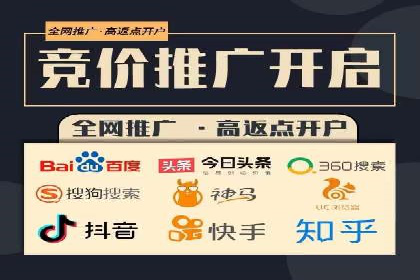 百度竞价托管实战技巧揭秘