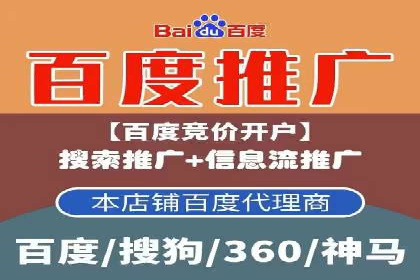百度竞价广告与内容营销的结合策略及案例
